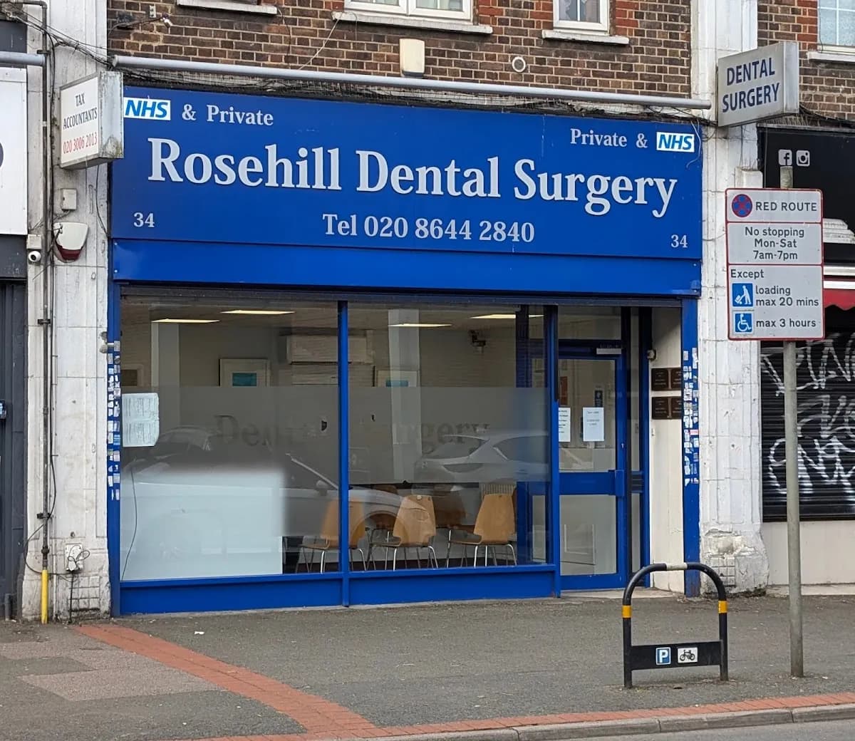 Rose Hill Dental Surgery — photo from their Google listing